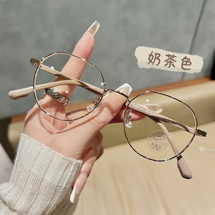 韩系显白奶茶色眼镜框女可配近视，度数素颜文艺小圆框金丝眼睛镜架