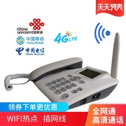 4g插卡座机电话路由器，wifi热点网口电信，联通移动三网无线固话cpe