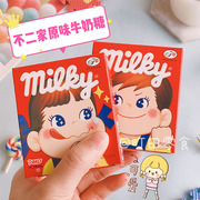 日本进口不二家牛奶妹，fujiya浓香牛奶，糖果结婚喜糖儿童零食盒装
