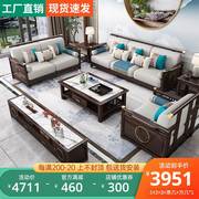 新中式轻奢高端全实木沙发组合 现代中式客厅木加布转角贵妃沙发