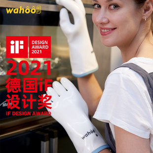 wahoo液态硅胶隔热手套，厨房烤箱微波炉家用耐高温加厚烘焙防烫