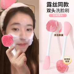 韩国硅胶洗脸刷清洁毛孔洗脸神器