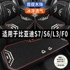 比亚迪S7 S6 L3 F0专用汽车坐垫用品木石珠子夏季凉座垫透气座套