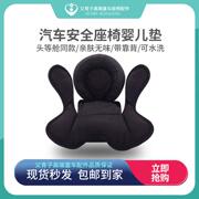 Britax宝得适安全座椅头等舱新生儿内衬婴儿垫腰靠防磨垫座套护肩