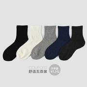 无印袜子男女纯棉中筒黑白灰色日本ins潮短袜运动低腰短筒春秋季