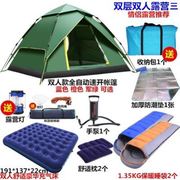 帐篷户外全自动3-4人加厚防雨野营野外双层2人防蚊虫沙滩旅游帐篷