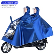 质量好的长款雨披电动车通用雨雨衣加长加大加厚双人全身防暴f车
