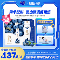 刘宇宁同款纯甄·甄酸奶蓝莓，味风味酸牛乳，pet瓶230g×10瓶