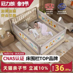 婴儿床围栏宝宝儿童，防摔安全防护栏床上加高床围单边掉床神器一面