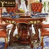 欧式圆餐桌椅美式别墅复古大理石，实木雕花描金带旋转盘吃饭桌子