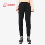 Adidas/阿迪达斯 女子 春秋透气小脚运动裤 DW4604