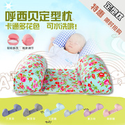 宝宝防侧翻枕头婴儿荞麦枕头初新生儿定型枕头防偏头可拆洗YU型枕