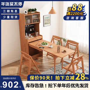 日式多功能折叠餐桌餐边柜一体小户型家用吧台伸缩岛台靠墙饭桌子