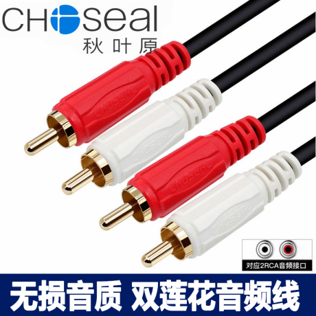 2rca