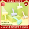 MINISO/名创优品除尘粘毛器滚筒狗毛猫翻盖式可撕内含3卷替换纸芯