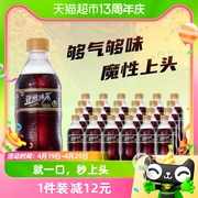 asia亚洲碳酸饮料沙示汽水，300ml*24瓶装，沙士可乐整箱广州老字号