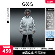 GXG奥莱 22年男装极寒系列潮流休闲白色连帽长款羽绒服男士冬