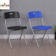 简易折叠靠背椅办公椅塑料椅会议椅便携座椅培训椅家用凳子学生椅