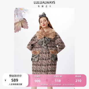 lulualways商场同款复古拼接小香风翻领，绣花中长款毛呢大衣女