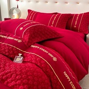 高档简约全棉，结婚四件套大红色床单被套纯棉婚庆，床上用品婚房婚礼