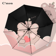 cmon爱心小熊防晒紫外线小黑伞，可爱太阳伞遮阳折叠晴雨伞两用
