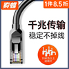 网线家用千兆超五5六6类路由器宽带电脑7七类高速网络线20m米成品