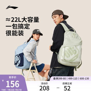 李宁反伍双肩包男女2025新款高中学生书包轻量旅行大容量运动背包