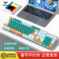 狼蛛F2068pro电竞机械键盘游戏办公电脑台式笔记本青红茶轴热插拔