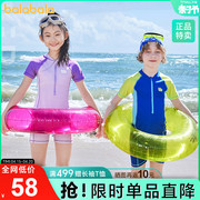 巴拉巴拉儿童泳衣套装男童女童泳裤中大童青少年连体带泳帽撞色潮