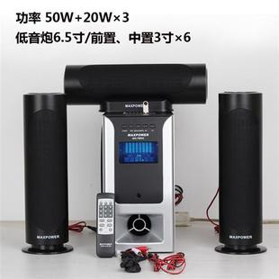 木质电脑台式音箱3.1家庭影院，重低音炮有源带中置大功率电视音响