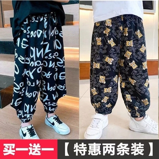 男童裤子防蚊裤女童裤子夏季儿童，夏季裤子打底裤，薄款宝宝九分裤