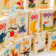 木丸子儿童木制100片动物，汉字趣味认知多米诺骨牌积木益智玩具