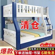 全实木子母床上下床铺，双层床高低床多功能，两层木床大孩小孩儿童床