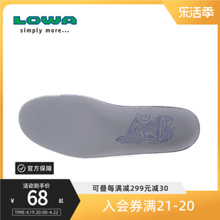 lowa户外专业多功能，男女式鞋垫进口l820009l830009