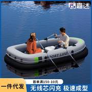 2023充气皮划艇加厚塑料船动力推进器双垫钓鱼船漂流独木舟橡