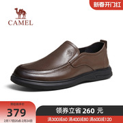 骆驼2024春季磨砂牛皮防滑耐磨舒适透气免系商务休闲皮鞋男士