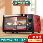 2024电烤箱高颜值复古烤箱，多功能烤箱家用电烤箱迷你烘焙烤箱