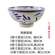 陶瓷陕西大老碗油泼面碗拉面，碗大号面碗釉下彩中式复古商用大碗