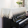 高档欧式布艺钢琴罩现代简约钢琴巾半罩桌布垫，电子琴盖巾防尘盖布