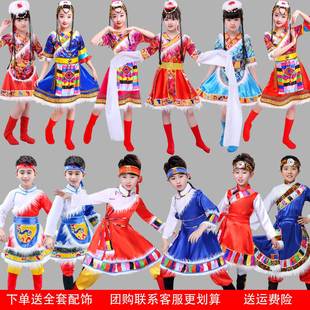 儿童藏族舞蹈演出服水袖藏服舞台装少数民族表演服饰男女合唱服装