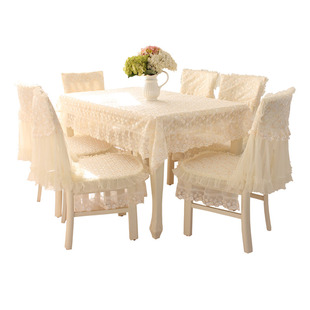 绣花茶几桌布布艺长方形餐桌布椅垫椅套套装蕾丝椅子套罩简约现代