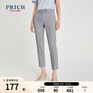 PRICH休闲裤工作裤气质百搭小众设计感女职业直筒通勤西裤女