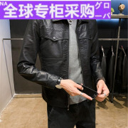 日本皮衣男2022秋冬真皮夹克男韩版潮流机车服帅气翻领外