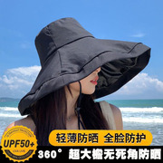 2024夏季渔夫帽子女大檐黑胶防晒帽防紫外线，遮阳防晒帽可折叠