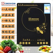CROVON/香港2100W微电脑触控汤锅炒锅)电磁炉CS-203D1数显(送