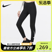 Nike耐克紧身长裤女子2024冬运动裤舒适瑜伽训练裤DQ5561-010