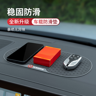 车载防滑垫耐高温23汽车内用摆件中控仪表台手机固定置物胶垫
