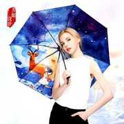 羚羊早安晴雨伞女黑胶防晒手绘插画三折叠学生，雨伞遮阳晴雨两用伞