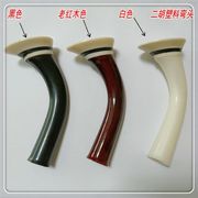 二胡塑料弯头 乐器配件 二胡顶子红、黑、白色二胡弯头维修