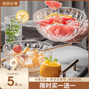 透明玻璃碗盘单个ins网红学生泡面创意，耐热面膜碗家用水果沙拉碗